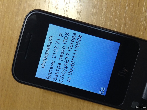 ������ �����... �������� ����� ��� ��� ��������� � ���������� ����� � ��������� ;-)