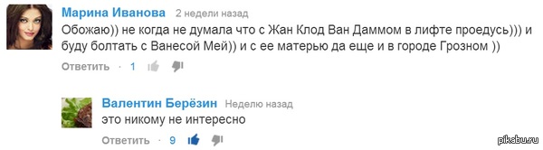 хвастаться не хорошо