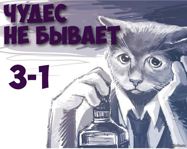 тоска-печаль