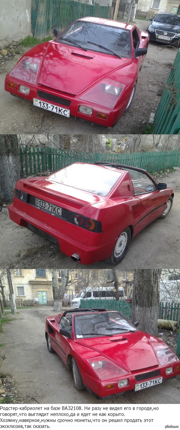 Сие чудо продается у нас, в Севастополе.