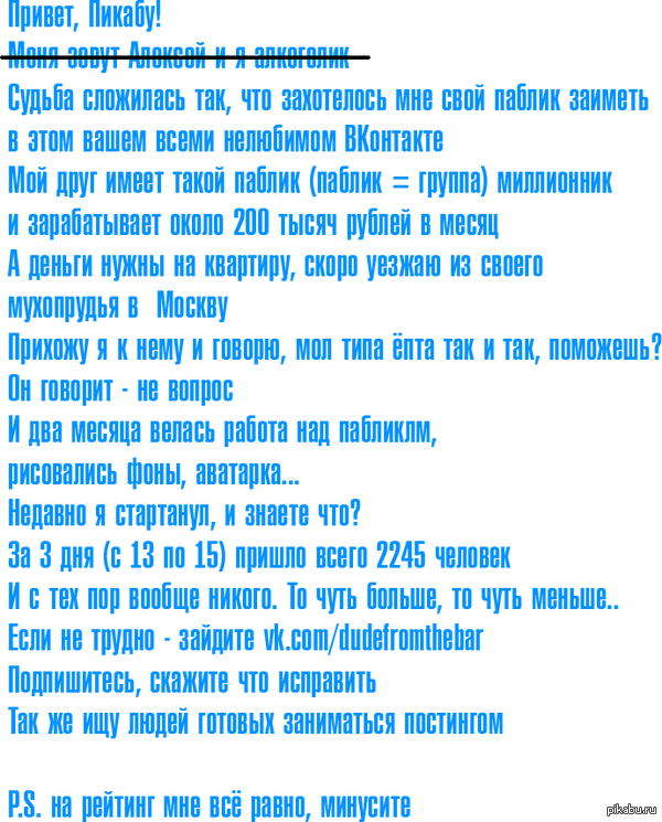 Вот так вот.