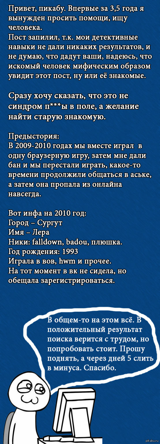 Hmw: истории из жизни, советы, новости, юмор и картинки — Все посты | Пикабу