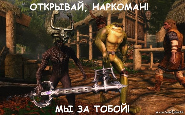 Тот неловкий момент, когда понимаешь что переборщил с модами... - Skyrim, The Elder Scrolls, Моды, Упоротость, Легкая наркомания, Наркомания, The Elder Scrolls V: Skyrim