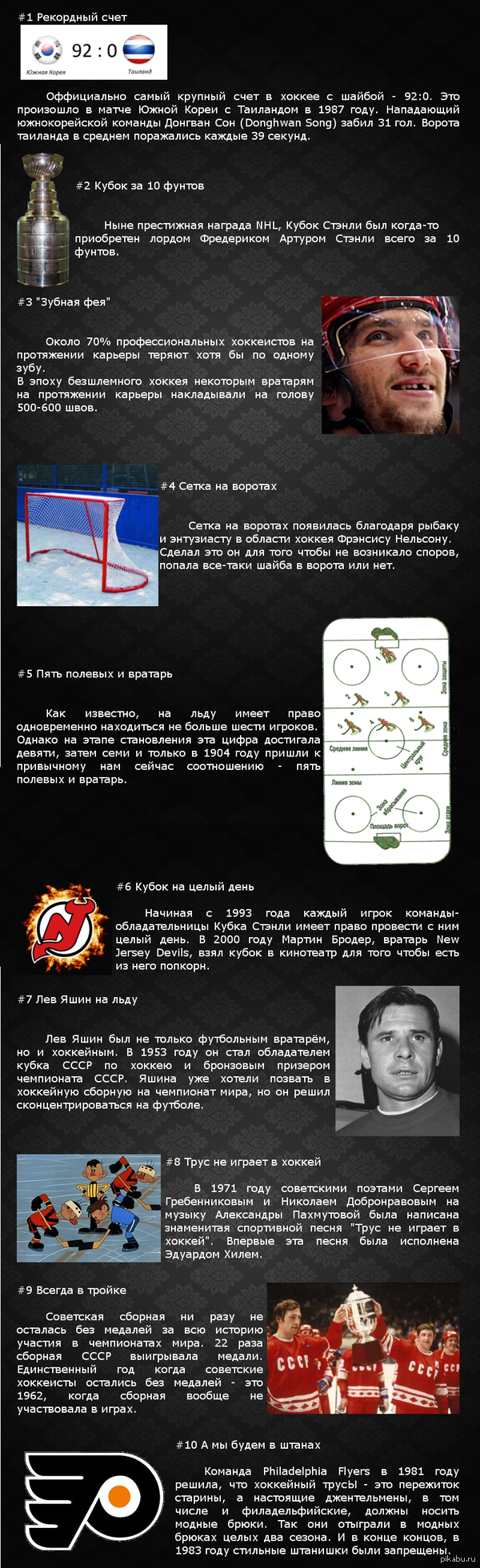 ������� � ������