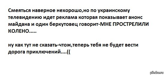 Кажется пора завязывать со Skyrim...