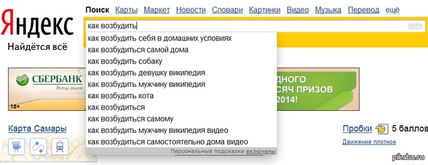 Искал статьи о возбуждении обмотки автомобильного генератора и вот на ...