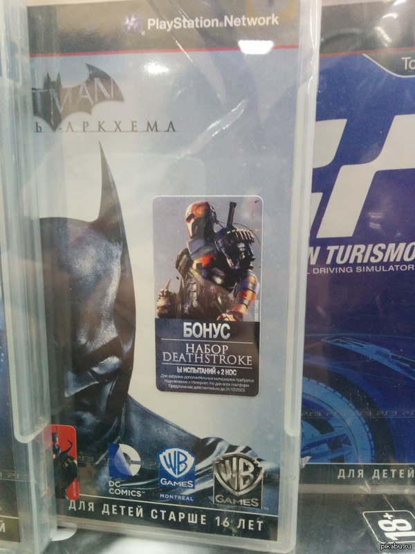 �������� � ������ ���� ��� ���������...