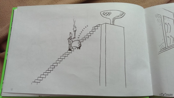 ���� ����� ��������� � ����.