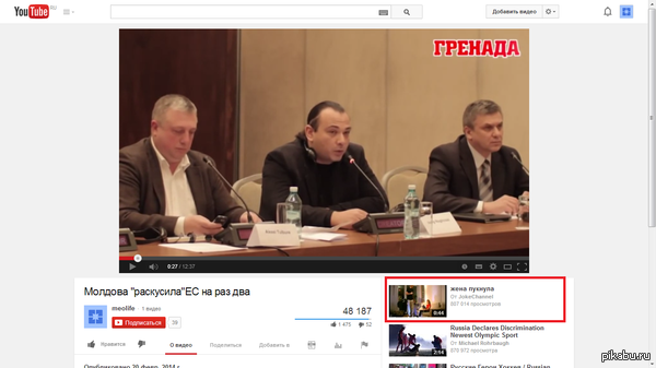 ����� YouTube
