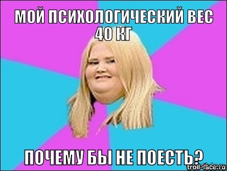 Скоро у всех жирух страны