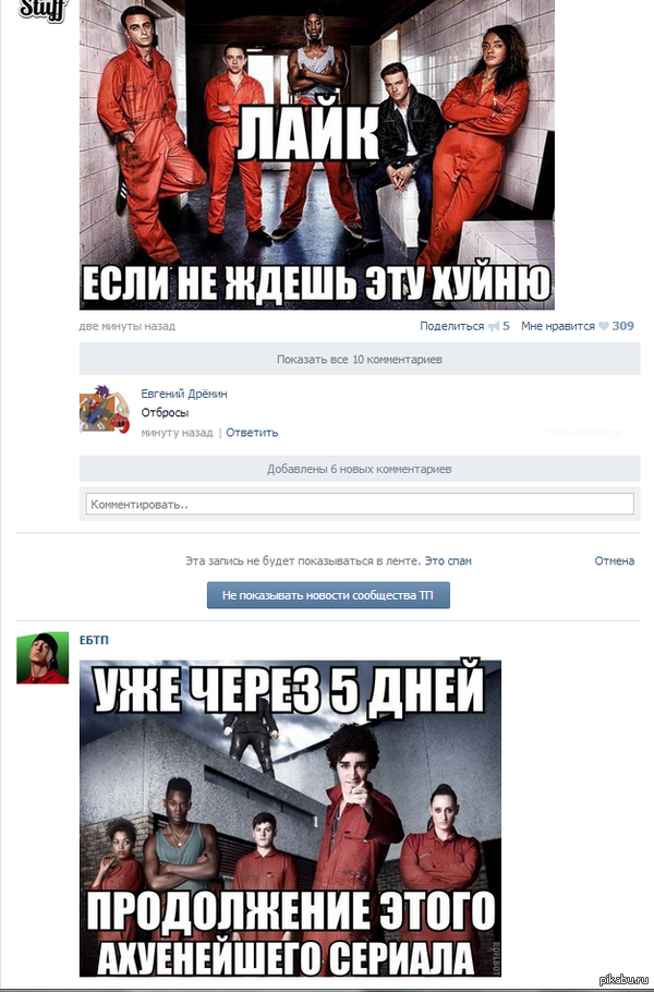 Как порой разнятся мнения