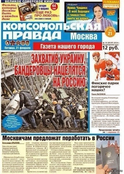 В России пропаганды нету