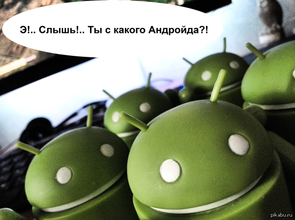 Android's - Моё, Android, Игрушки, Робот, Толпа