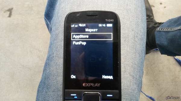 Ixplay Iphone 6   !   !