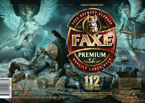 Faxe released a limited edition beer. - NSFW, Beer, Jar, Package, FLIGHT OF THE VALKYRIES, Викинги, Drawing