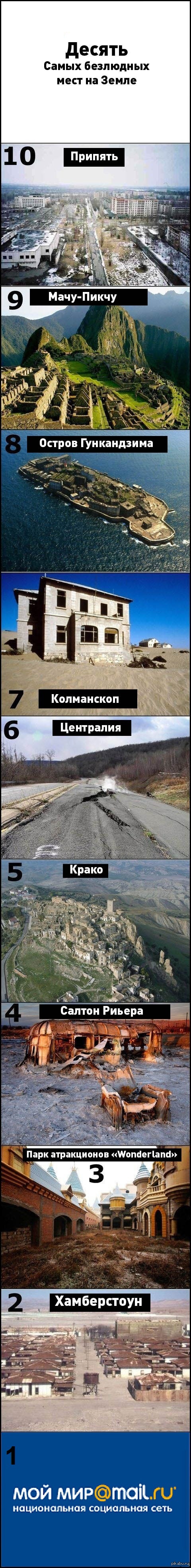 ����� ��������� ����� �� �������!