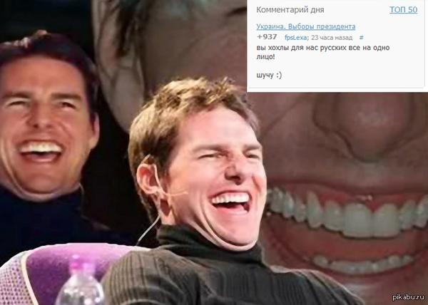 И шутник года