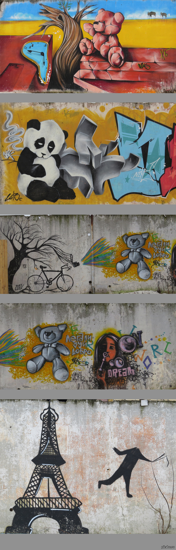 К расплавленным часам