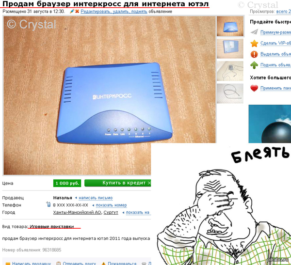 ������ �������!