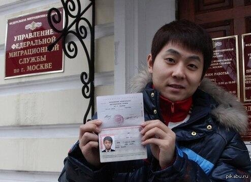 Попросил российское гражданство. Киргизское гражданство.