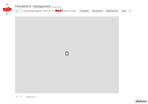 Действительно....