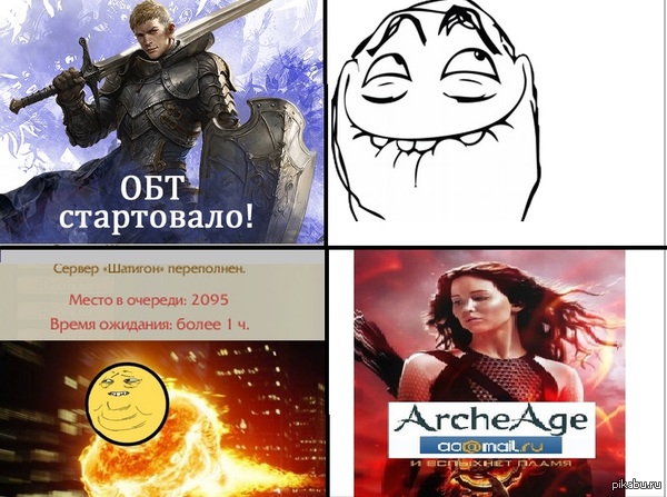 Archeage. � �������� �����.