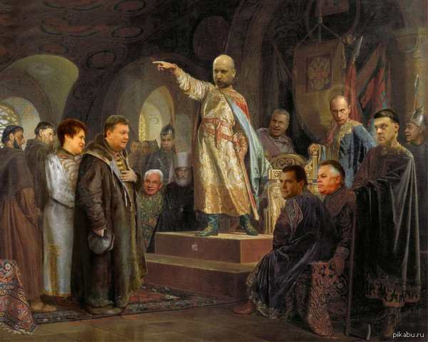 Он во всем виноват!