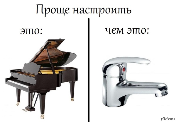 Смеситель нервов