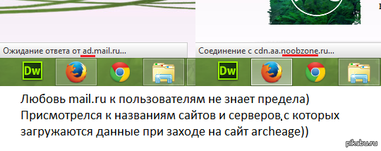 Ад и зона нубов от mail.ru =)