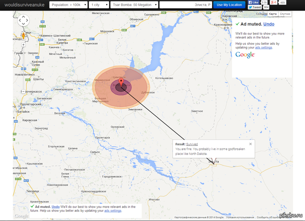 Я выживу.Ведь я живу в "богом забытом месте".