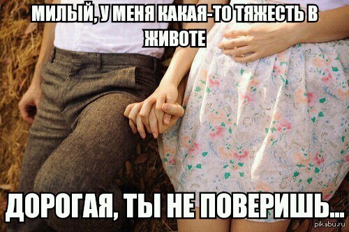 Вот это неожиданность..