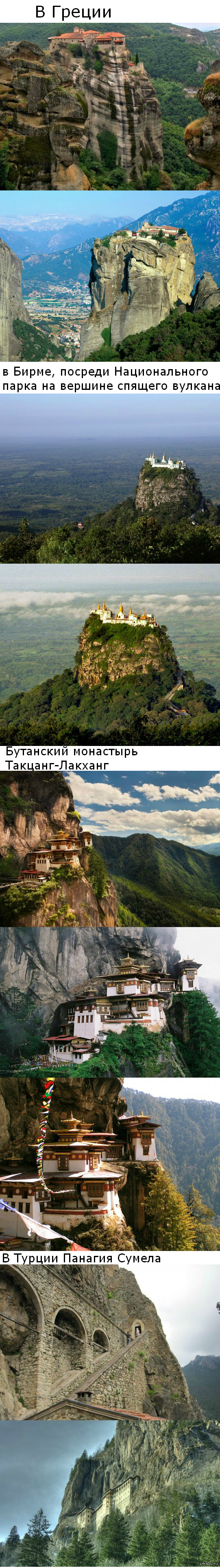 Самые недоступные монастыри