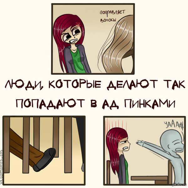       -_-