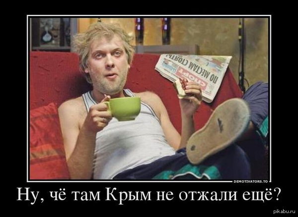 Россия сегодня