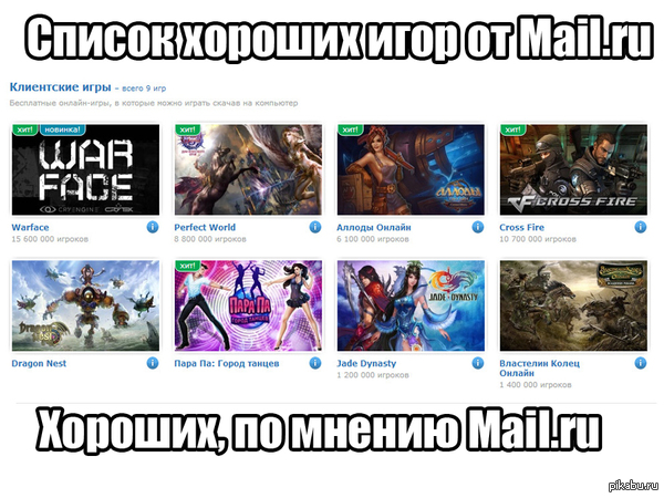 ��� �� "�����" ����.�� �� ��� "����������" ����!