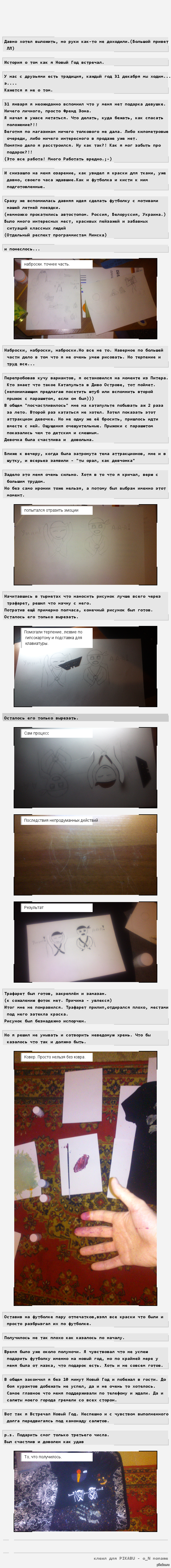  -  .    - http://pikabu.ru/story/_2015611