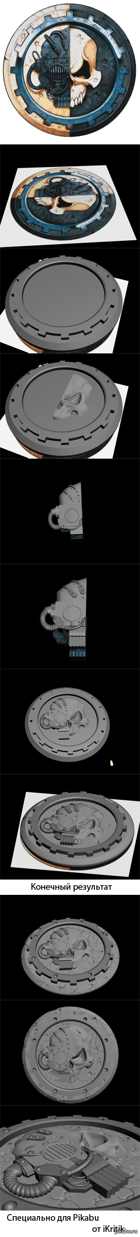    3D Max     .  ,         -.    -     