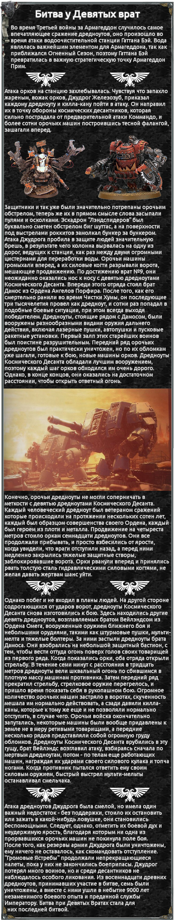 ����� � ������� ����