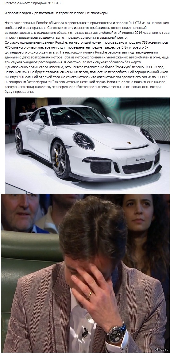   Porsche 911 GT3     vk.com