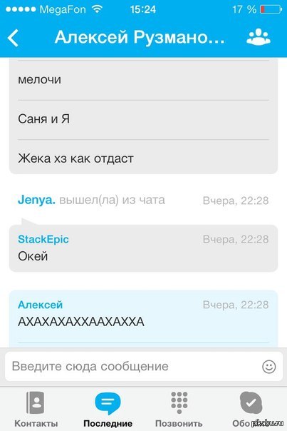 ����� ���� ������� � �������� ����� :D