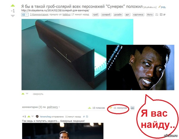 Фанаты "Сумерек" детектед