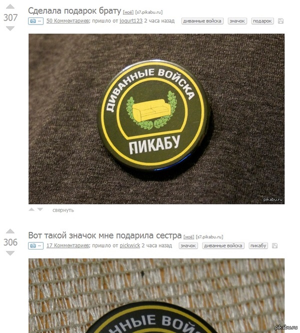 ��� ������