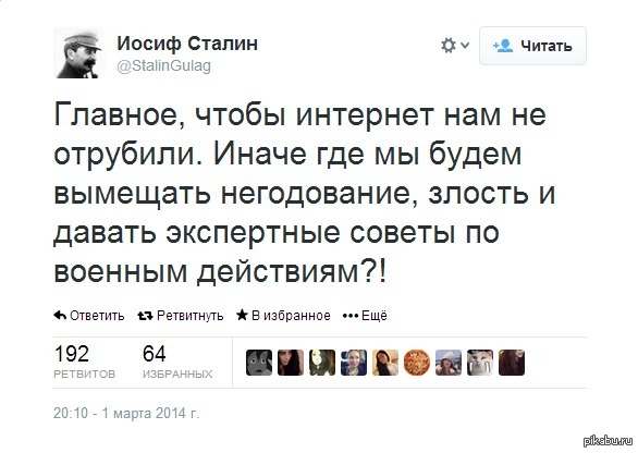В свете последних событий..