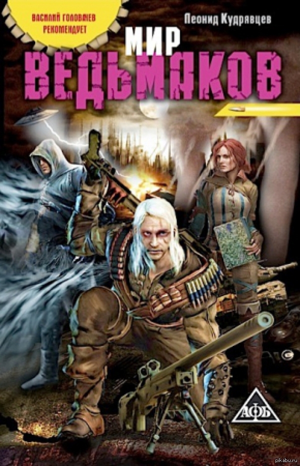 ������ ������, � �������