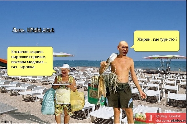 ���� - 2014. �� ��� �������� �� �� � ����������..