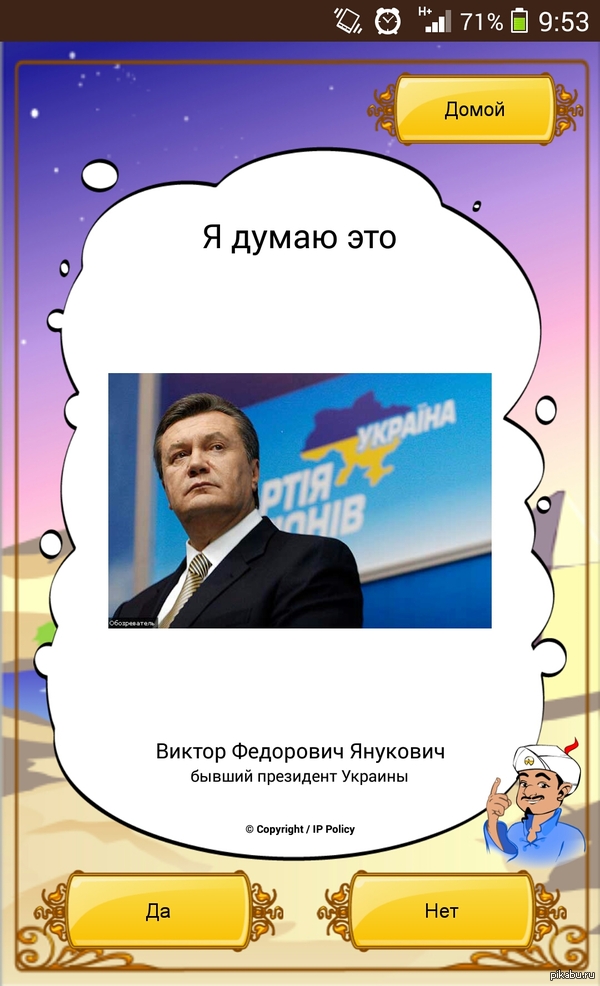      -      