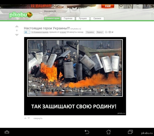 ��������� ����� �������!!!