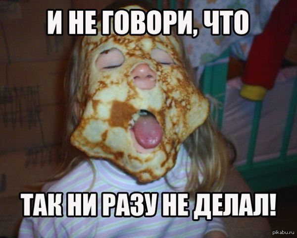O_o ���������� ))