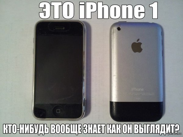 Iphone 1