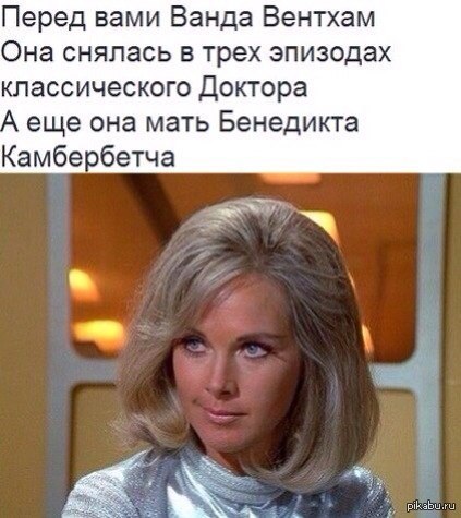 Британская комуналка